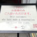 Japanese Soba Noodles 蔦 - 現在は完全予約制