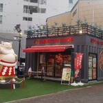 ヤバトン ショップ - 