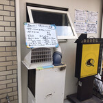 カレーの店 マボロシ - 