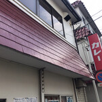 カレーの店 マボロシ - 