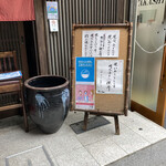 會水庵 - 三種丼もいいですねえ。