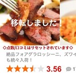 バール・エ・リストランテ・タブリエ - 