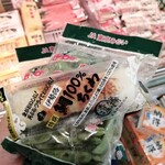Kamaman Suisan - 鯛100％ちくわ、東京都清瀬市産の枝豆