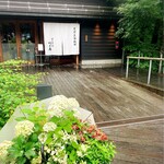 Sekirei Bashi Kawakami An