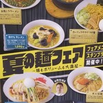 ニコーリフレ - 