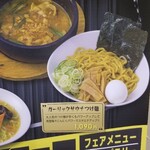 ニコーリフレ - 