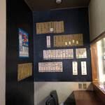 サウナしきじ - 2階休憩室の片隅に有ります。