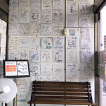 サウナしきじ - 入口にサインが沢山②