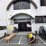Sauna Shikiji - 入口でーす。