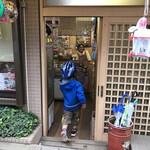 駄菓子 かどや - 