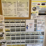 生粋 花のれん - 