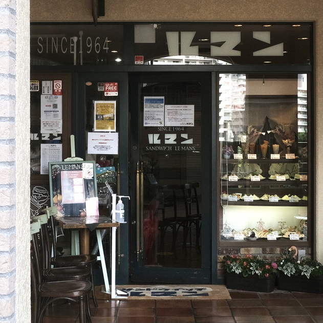 サンドウィッチ ルマン 花のみちセルカ店 宝塚 サンドイッチ 食べログ サンドウィッチ ルマン 花のみちセルカ店 宝塚 サンドイッチ 食べログ