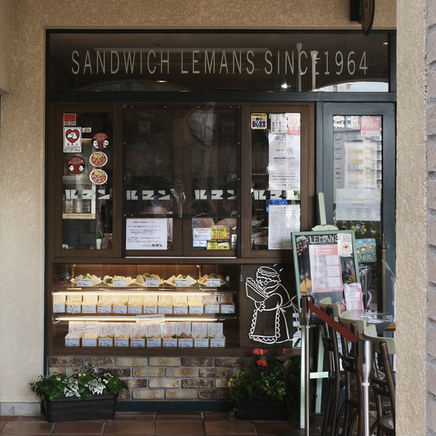 サンドウィッチ ルマン 花のみちセルカ店 宝塚 サンドイッチ 食べログ サンドウィッチ ルマン 花のみちセルカ店 宝塚 サンドイッチ 食べログ