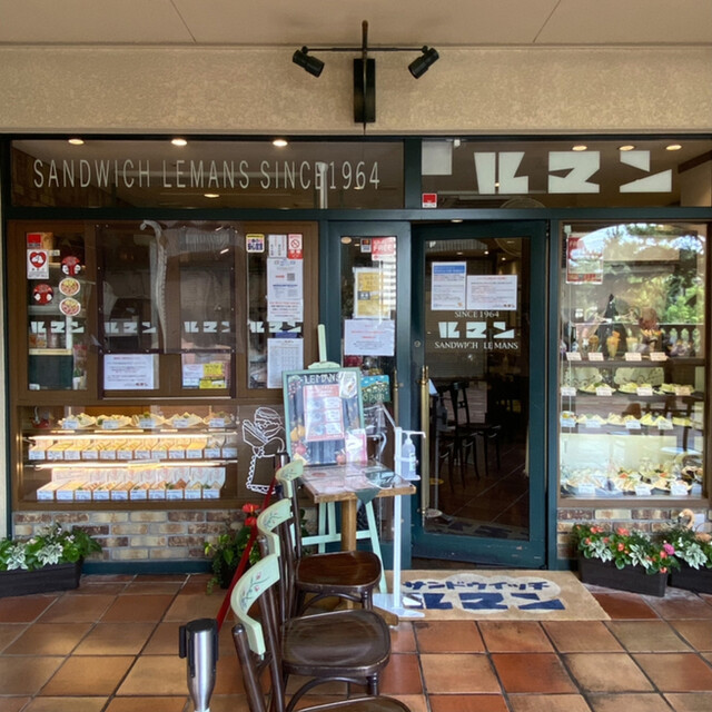 サンドウィッチ ルマン 花のみちセルカ店 宝塚 サンドイッチ 食べログ サンドウィッチ ルマン 花のみちセルカ店 宝塚 サンドイッチ 食べログ