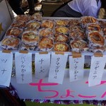 コトリパン - 江東区民まつり