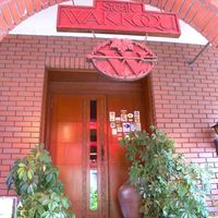 和黒 北野坂本店 - 