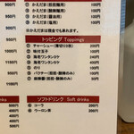 創作麺工房 鳴龍 - 