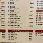 創作麺工房 鳴龍 - 