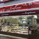 銀座コージーコーナー - 店舗外観