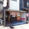 Bchラーメン