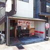 Bichan Ramen - 