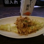 釧路食堂 - 焼きナス
