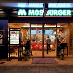 MOS BURGER - 外観。