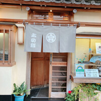 太助寿し - 