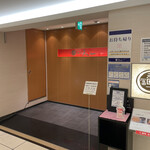 Ginza Tenichi - 