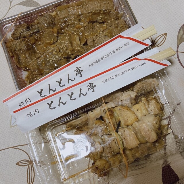 とんとん亭 トントンテイ 琴似 札幌市営 焼肉 食べログ とんとん亭 トントンテイ 琴似 札幌市営 焼肉 食べログ