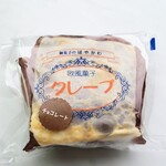 Hayakawa Kashiten - チョコレートクレープ　180円