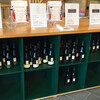 YAMAZAKI WINERY - 