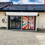 名前がないパン屋 - 