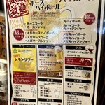 阪神尼崎 肉焼屋 - 
