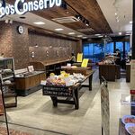 Coo's Conservo - 店外観