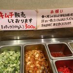 まけんきラーメン - 