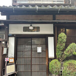 English Teahouse Pekoe - 