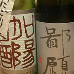 和食宿 菜々せ - 