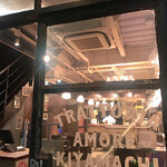 アモーレ 木屋町 - 