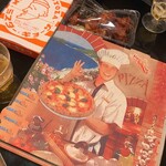 アモーレ 木屋町 - 