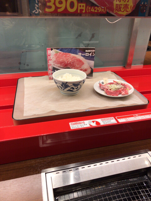 焼肉の和民 錦糸町南口駅前店 錦糸町 焼肉 ネット予約可 食べログ