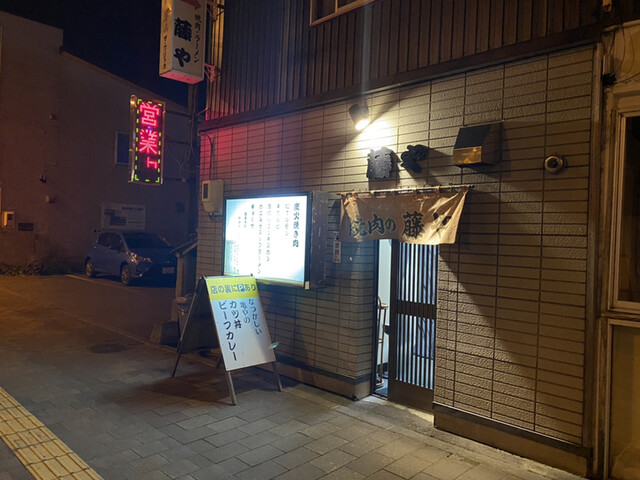 藤や - 旭川四条（かつ丼）の写真