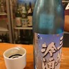 おかやまの酒ばあ さかばやし