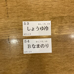 トウキョウサンフラワーイイダバシ - 