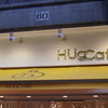 Hug French Toast Baking Factory 梅田