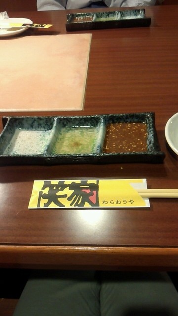 笑家 すわの町店 南久留米 焼肉 食べログ