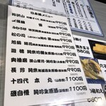 三吉橋 小嶋屋 - 