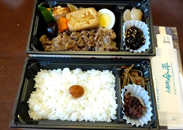 人形町今半 池袋西武店 池袋 弁当 食べログ 人形町今半 池袋西武店 池袋 弁当 食べログ