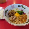 飲茶居酒屋 亀重蒸籠 - 台湾まぜそば　ご飯も付いてるよ