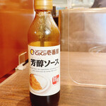 CoCo壱番屋 - 